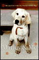 Marley & Me by John Grogan